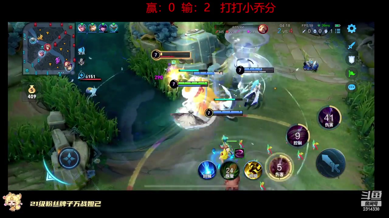 【2023-09-15 18点场】国服老狐狸：国服妲己：今天晚上给我拿下2200