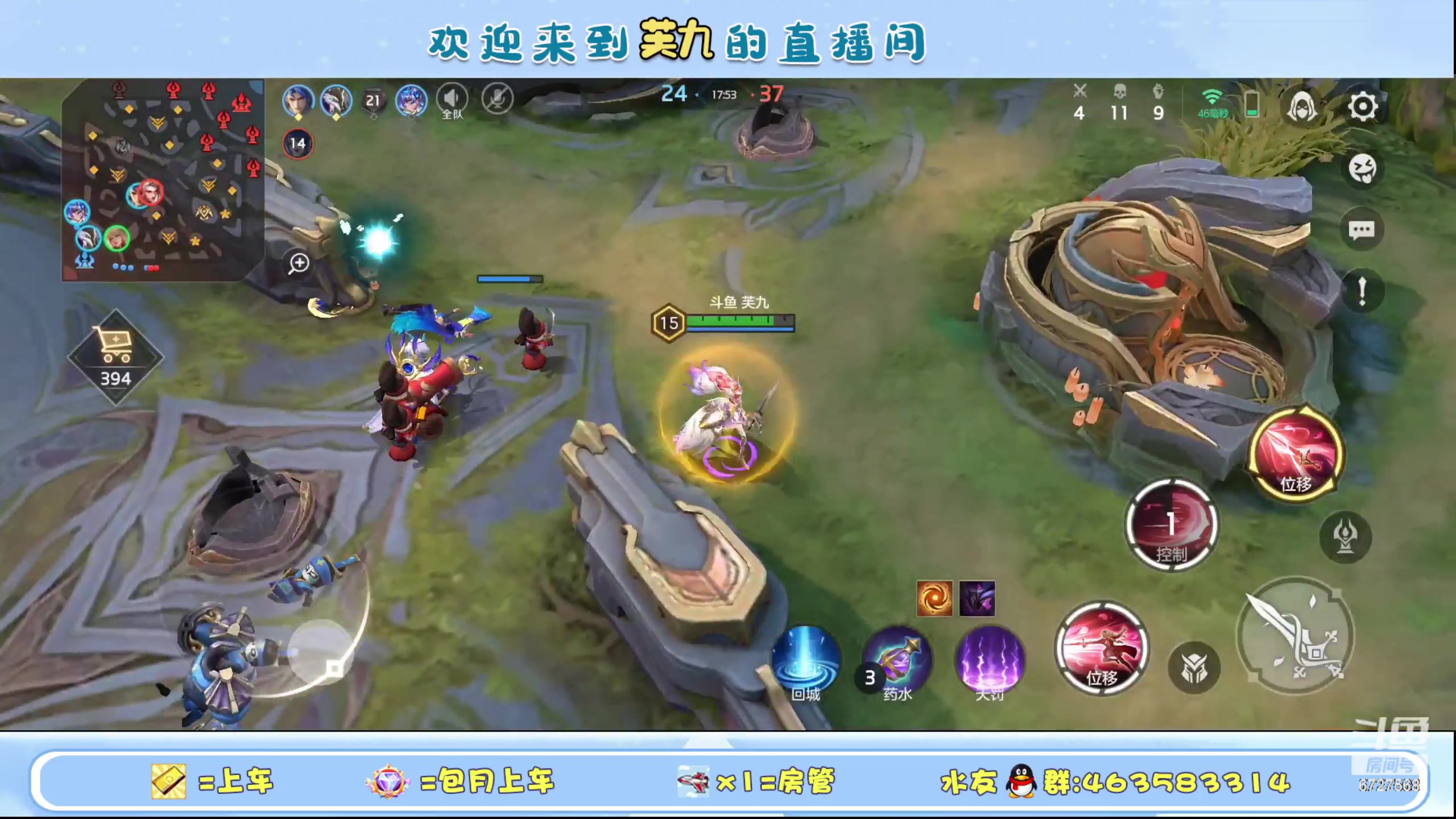 【2023-09-15 16点场】化羽丶芙九：主宰局貂蝉 奥黛丽主场