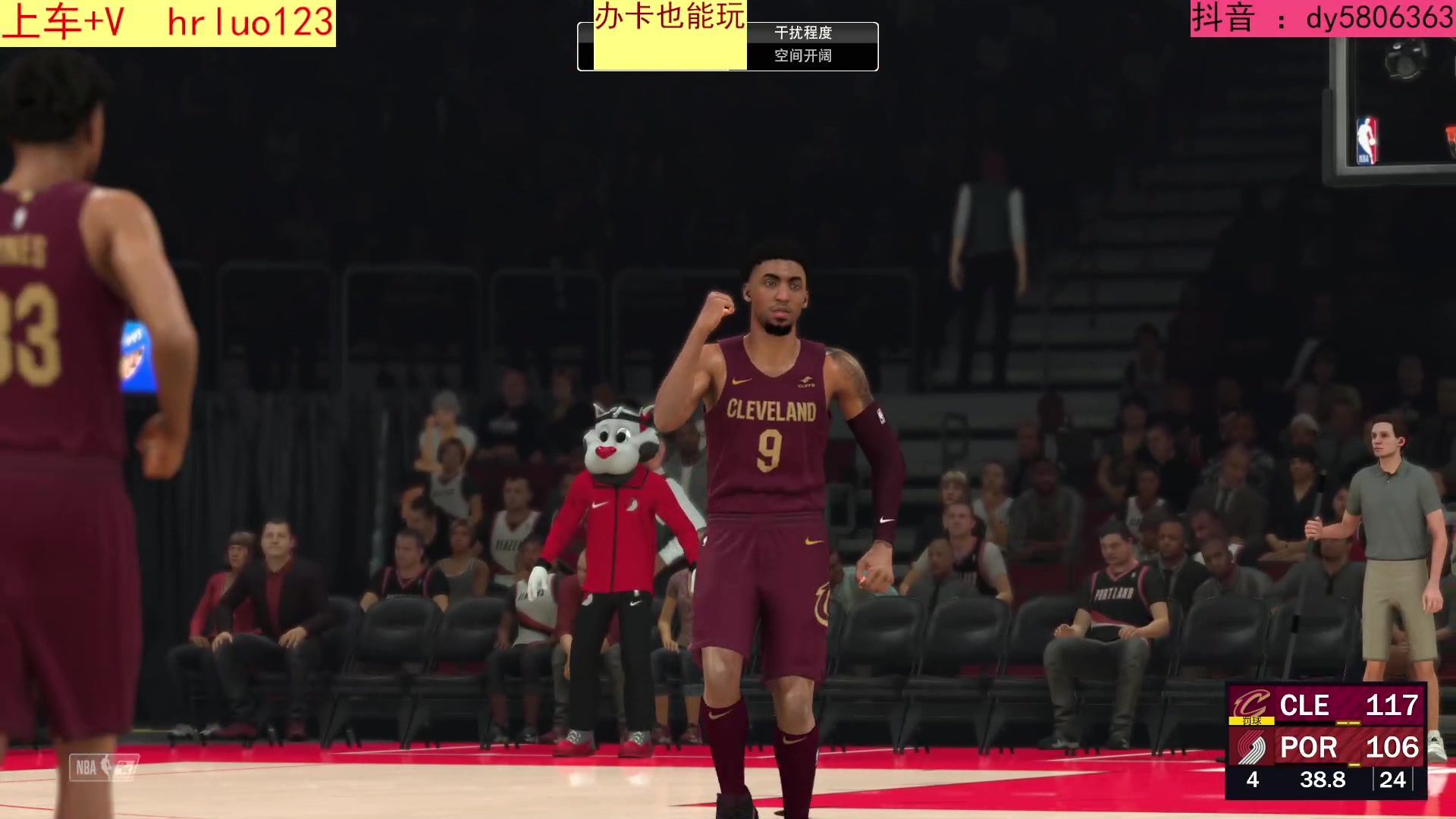【2023-09-14 21点场】91斧王娱乐NBA解说：2K24终极水友联盟招募中