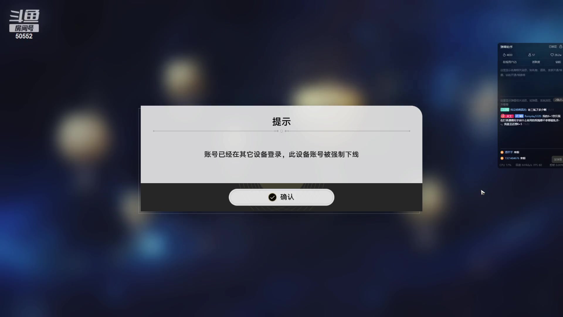 【2023-09-15 16点场】三先生v2：三先生和三夫人的游戏房