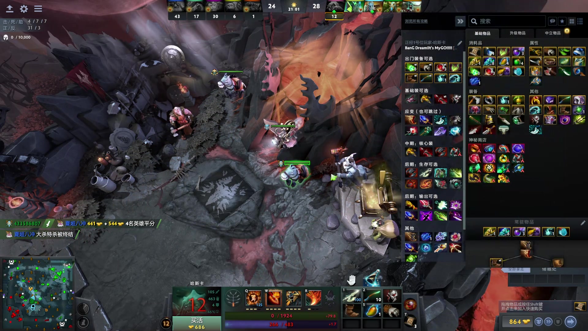 【2023-09-09 19点场】丶子魂魄兮为鬼雄：雄：NBA2K24