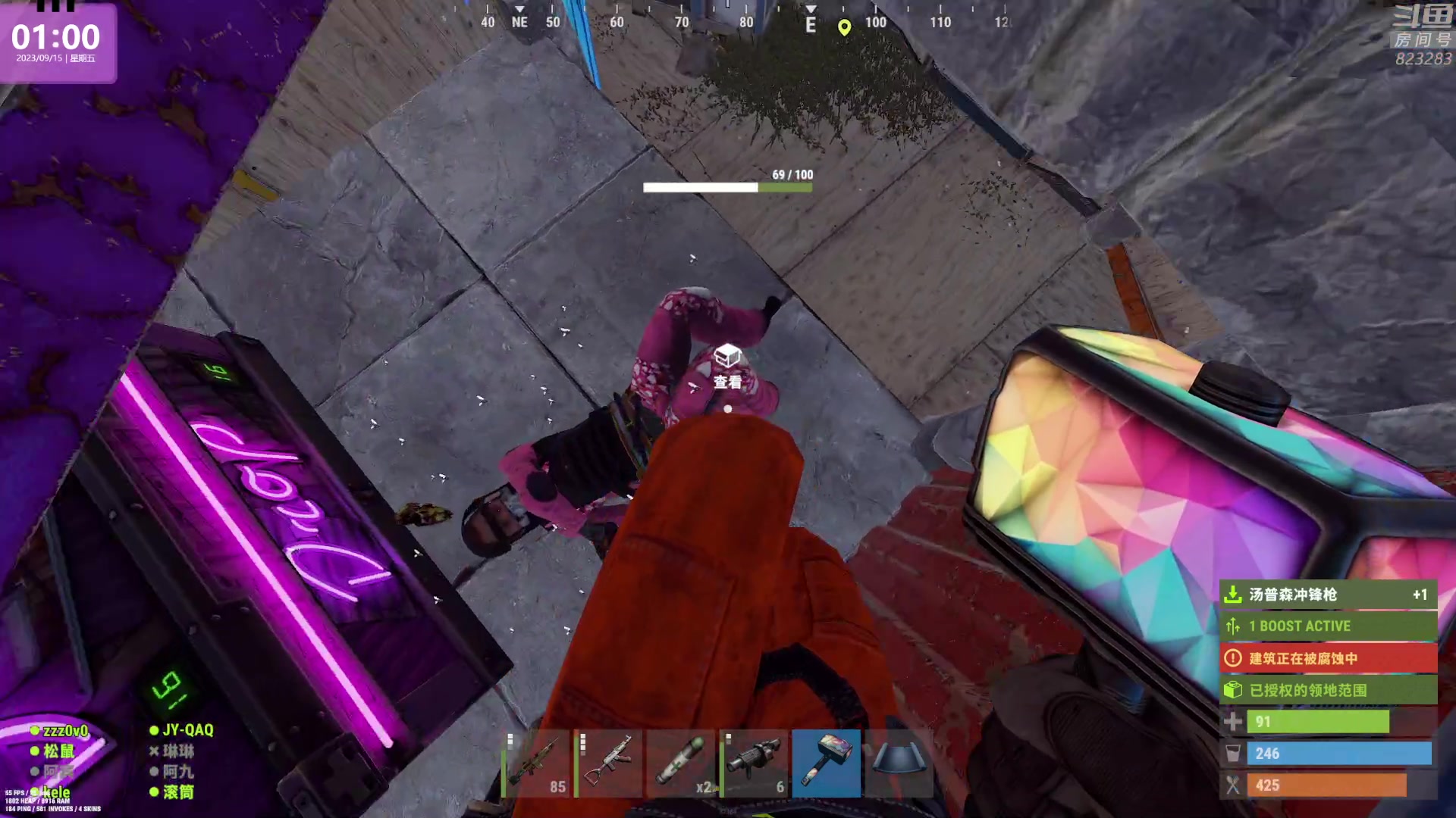 【2023-09-15 00点场】1K黄辉冯：黄辉冯：最好玩的生存游戏~