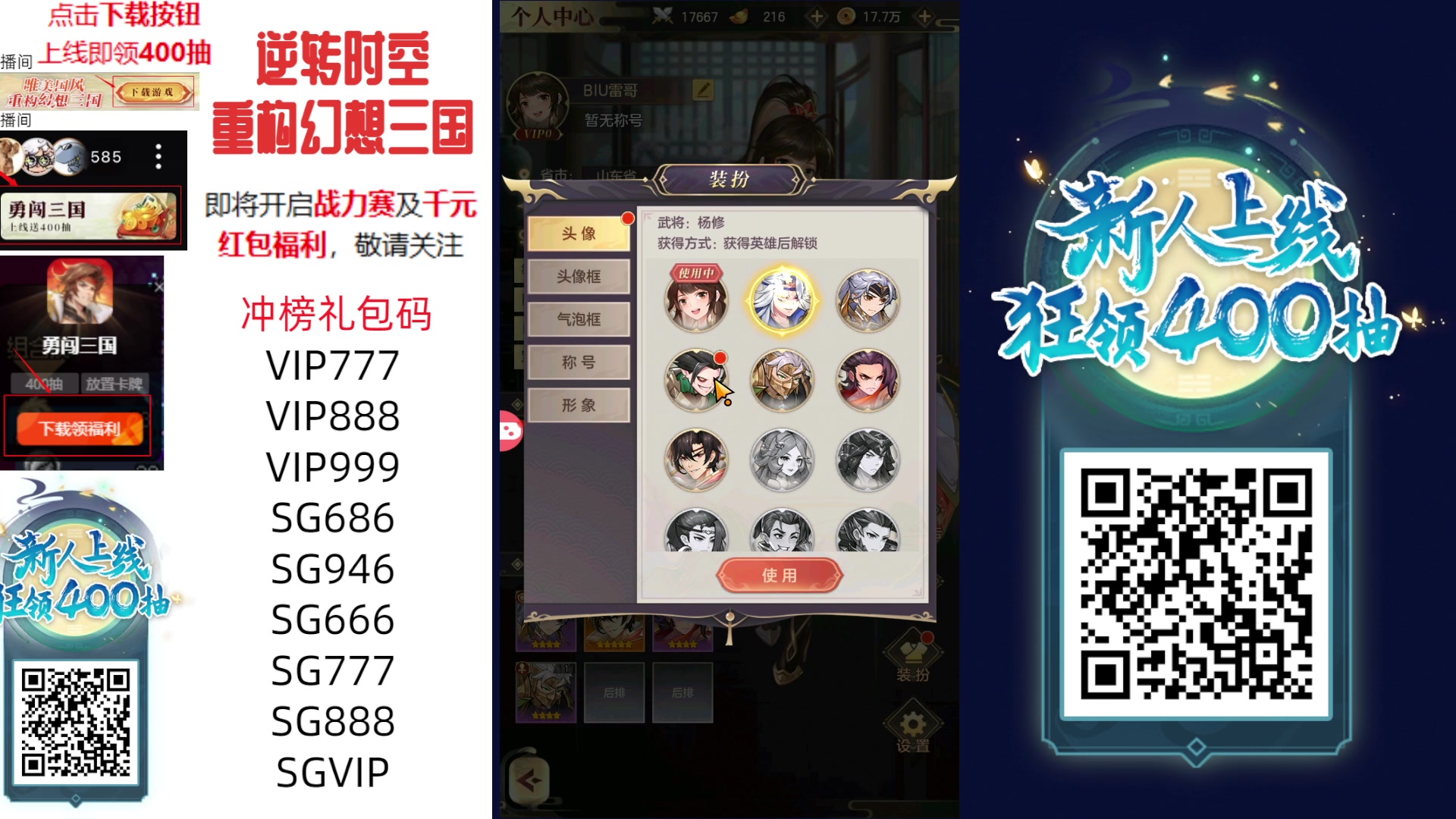 【2023-09-15 19点场】BIU一雷哥：这游戏好玩啊！