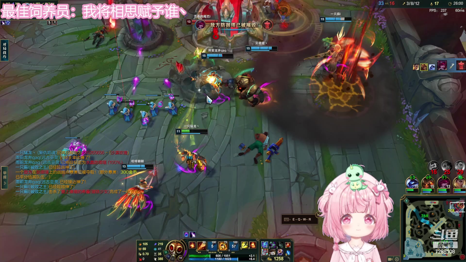 【2023-09-11 18点场】一只猛龙丶：我落枕了！！！！好痛