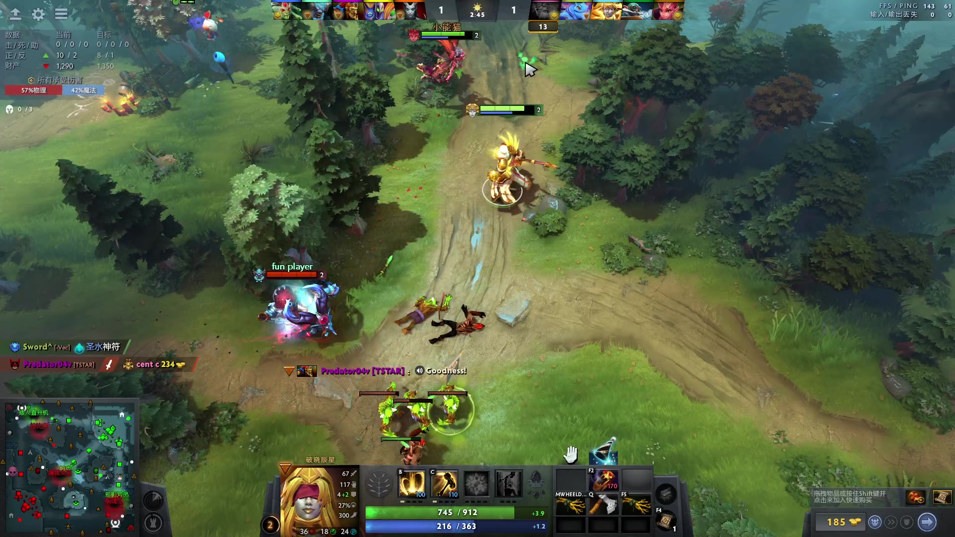 【2023-09-15 00点场】刘嘉俊Sylar1：大杀四方！ 762484