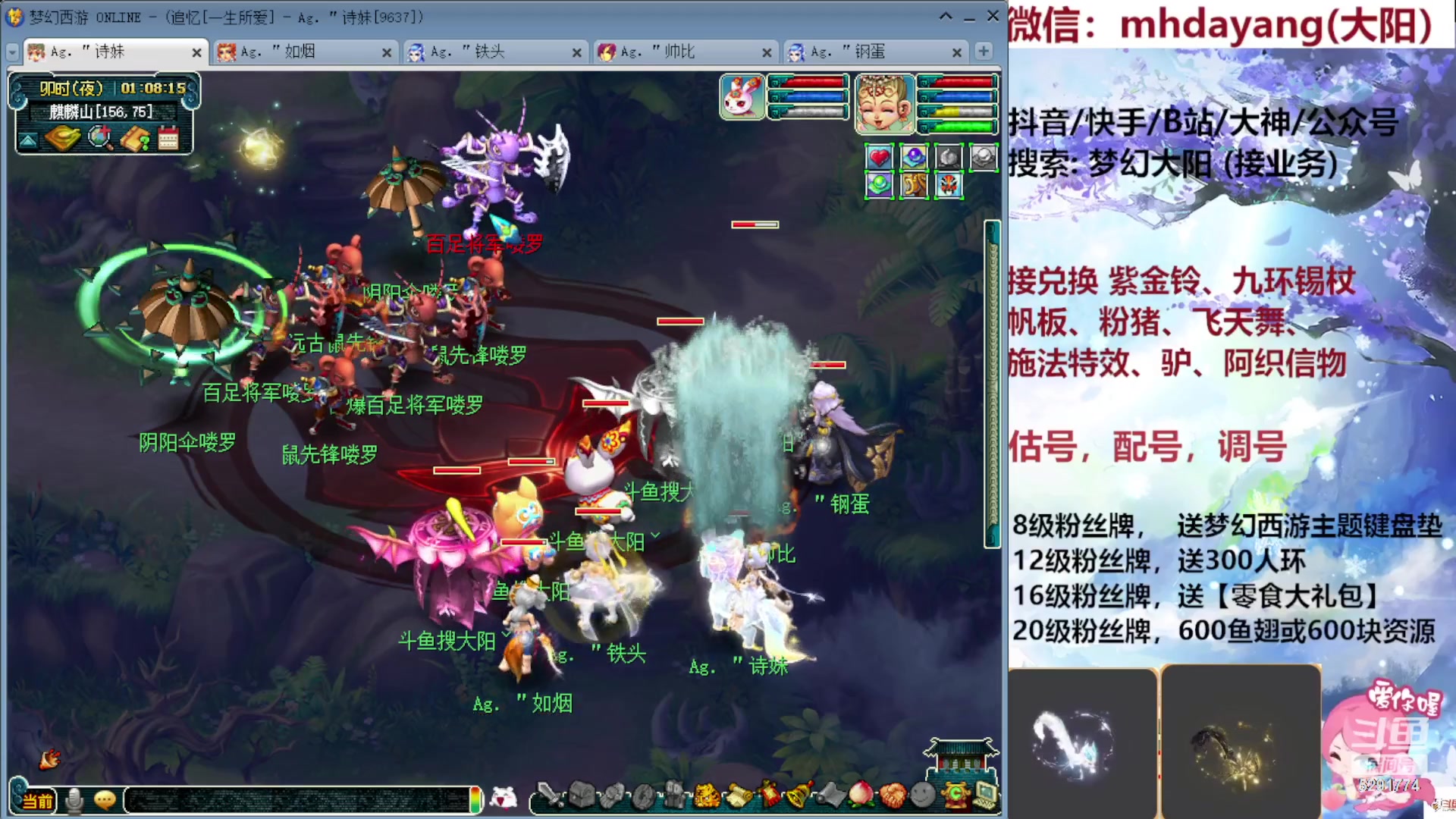 【2023-09-15 00点场】梦幻大阳：300人环，222分宠环从早开到晚