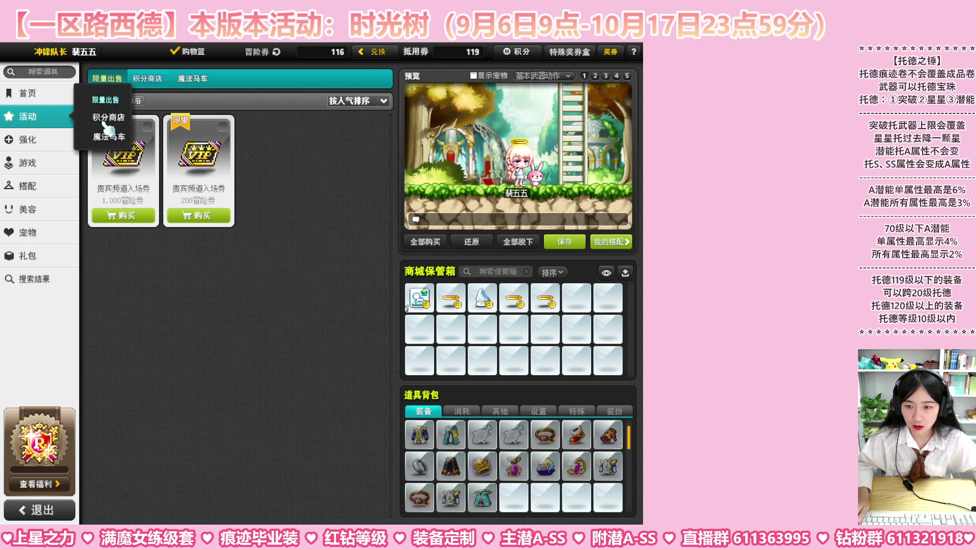 【2023-09-14 17点场】顾青ArakiYoko：【活动9.6-10.17】时光树