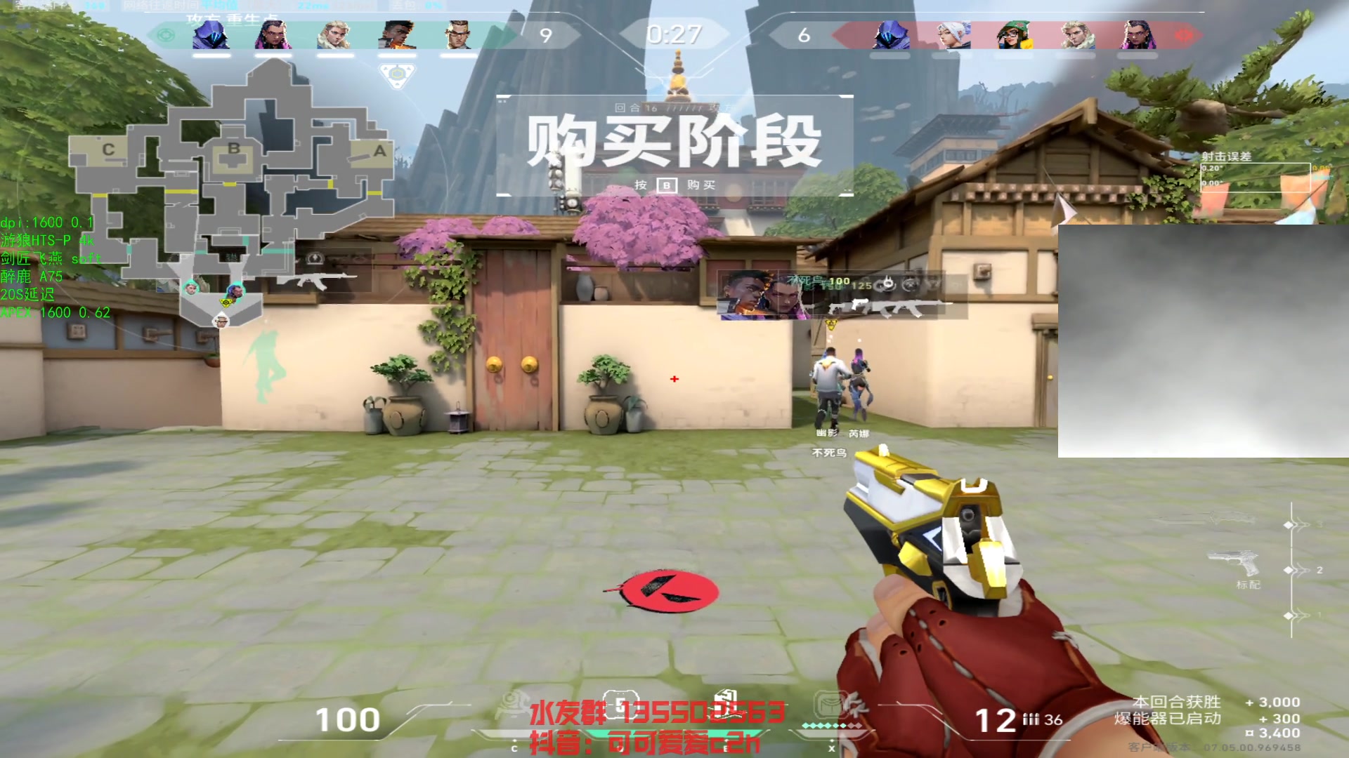 【2023-09-14 22点场】可可爱爱c2h：国服神话反复横跳