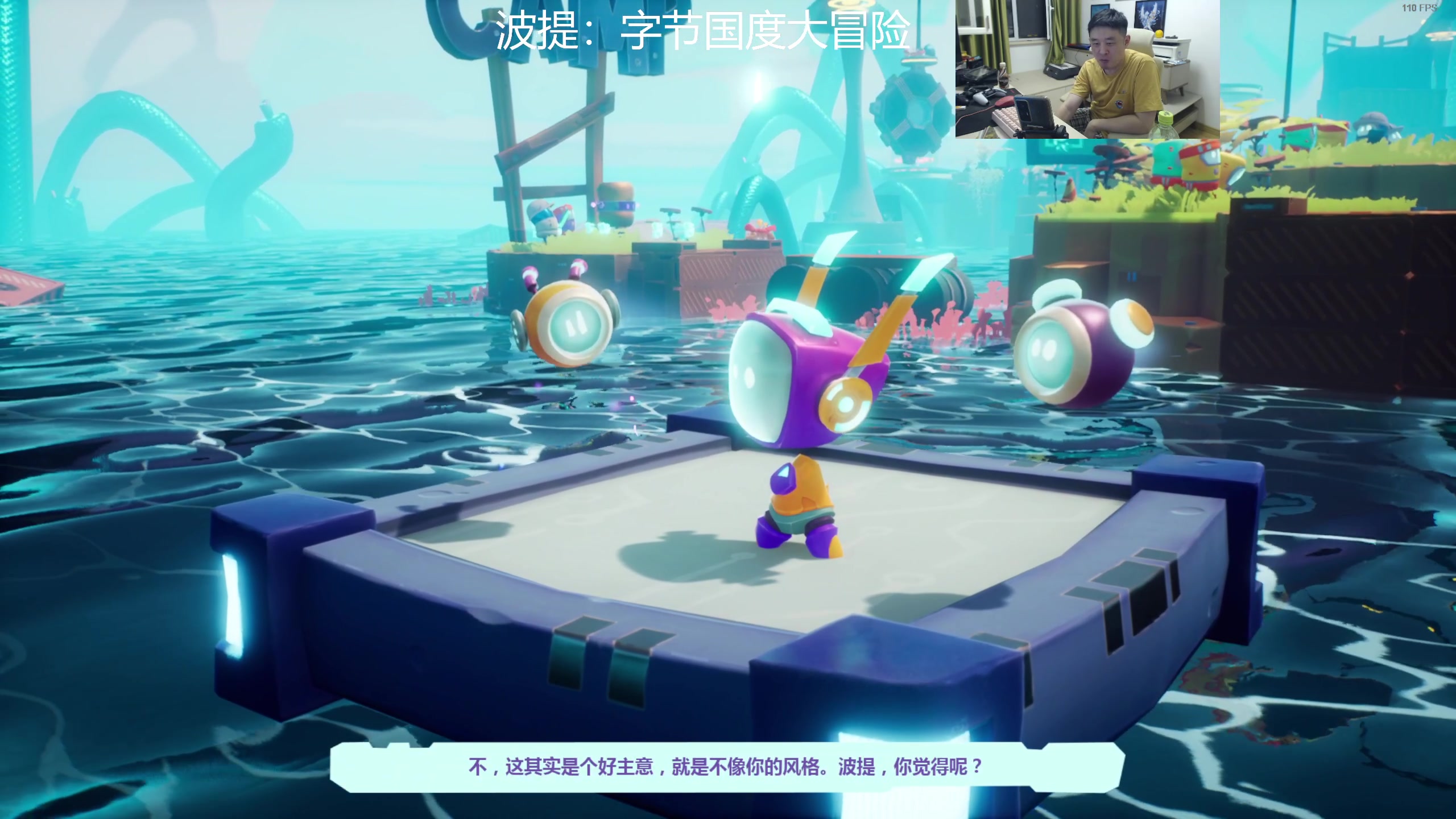 【2023-09-15 18点场】I美神I：美神：波提：字节国度大冒险