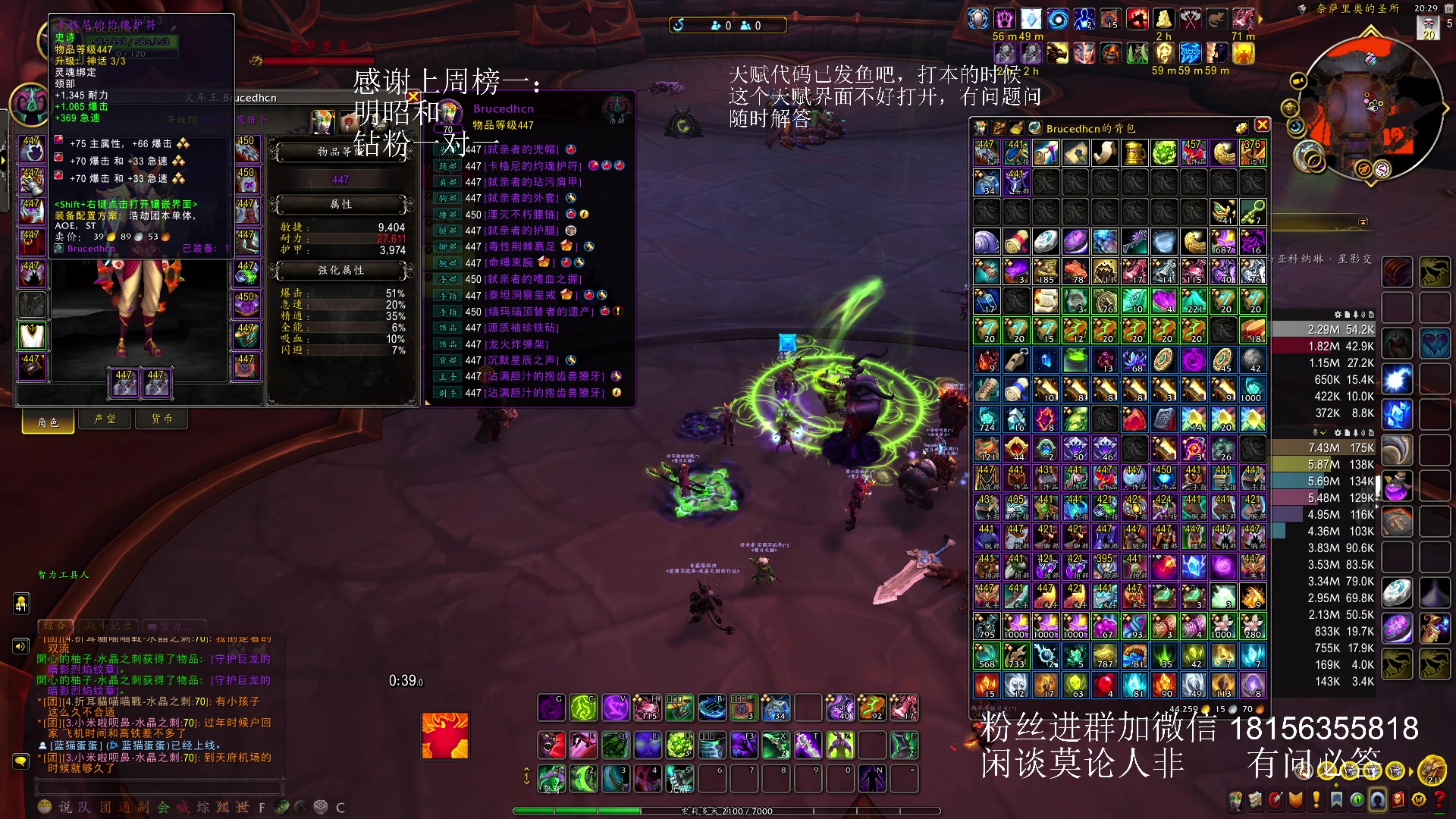【2023-09-14 19点场】许言0407：许老板：恶魔猎手团本大秘境