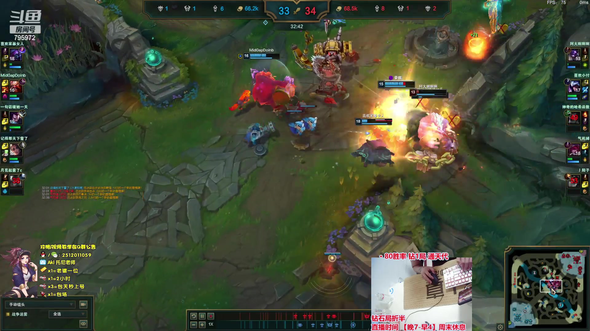 【2023-09-14 21点场】Akl托尼老师：飞机秒上号【王者阿卡丽】大师局乱杀中