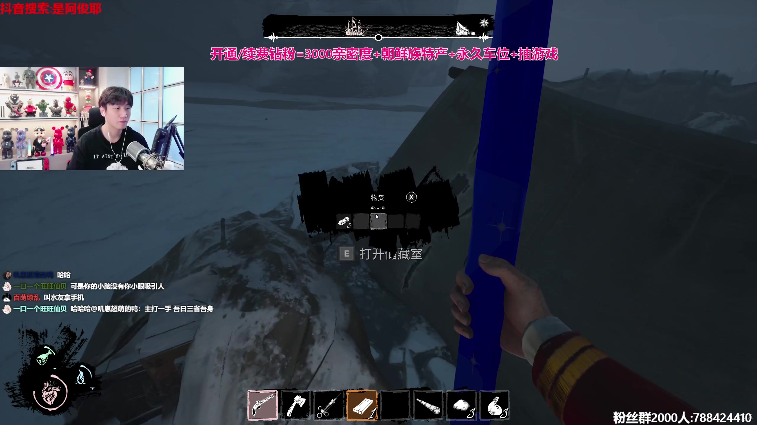 【2023-09-15 16点场】阿俊丶ll：【阿俊】新人主播!求关注！