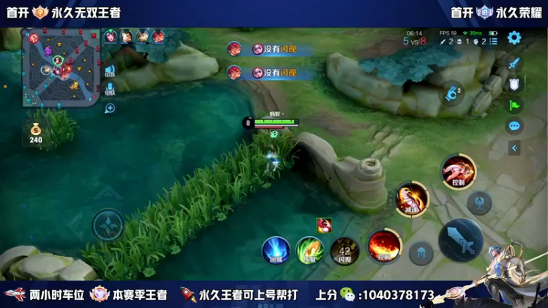 【2023-09-15 21点场】天涯丶全能打野：澜朋友 缺个瑶妹 五排带粉上车