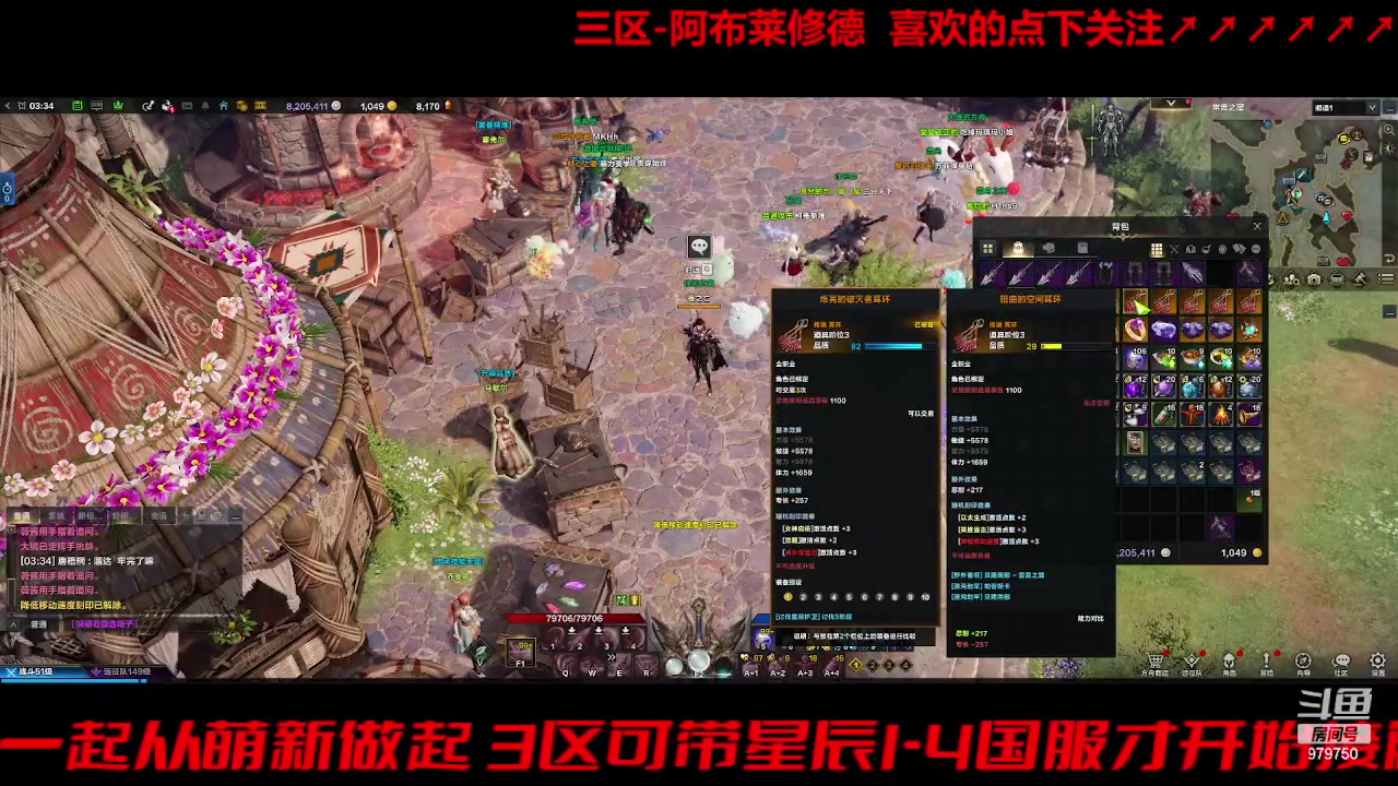 【2023-9-14 3点场】三凯1986:三区搬砖 站着看牛倒了 随缘摆