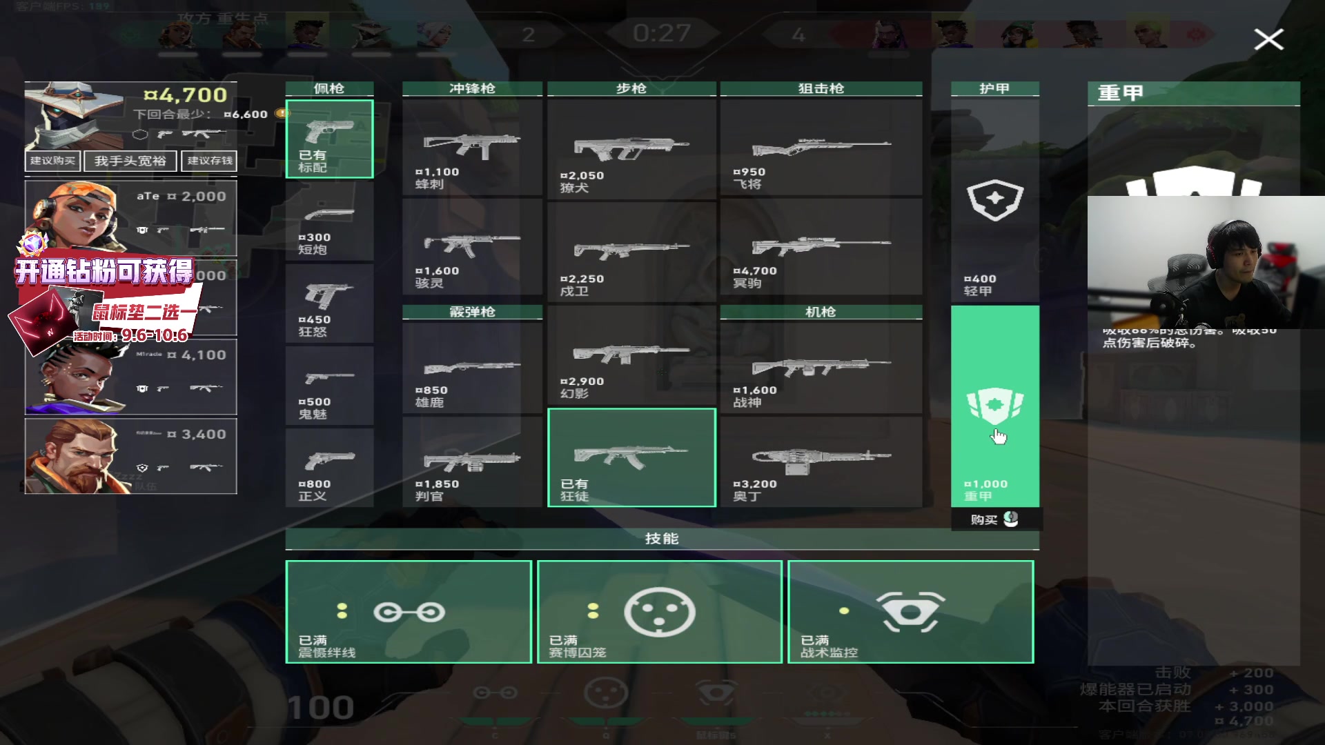 【2023-09-14 22点场】CSGO解说伟伟：NWG VS ASE BO3