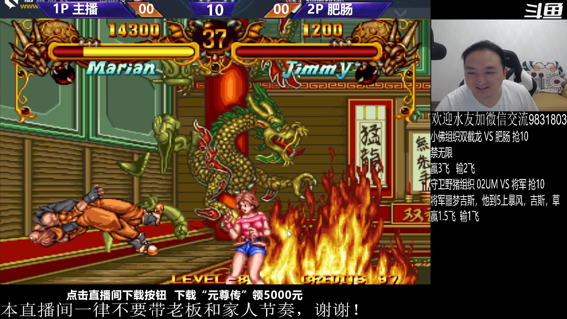 【2023-09-15 20点场】武汉程龙：程龙：来了，大家晚上好！