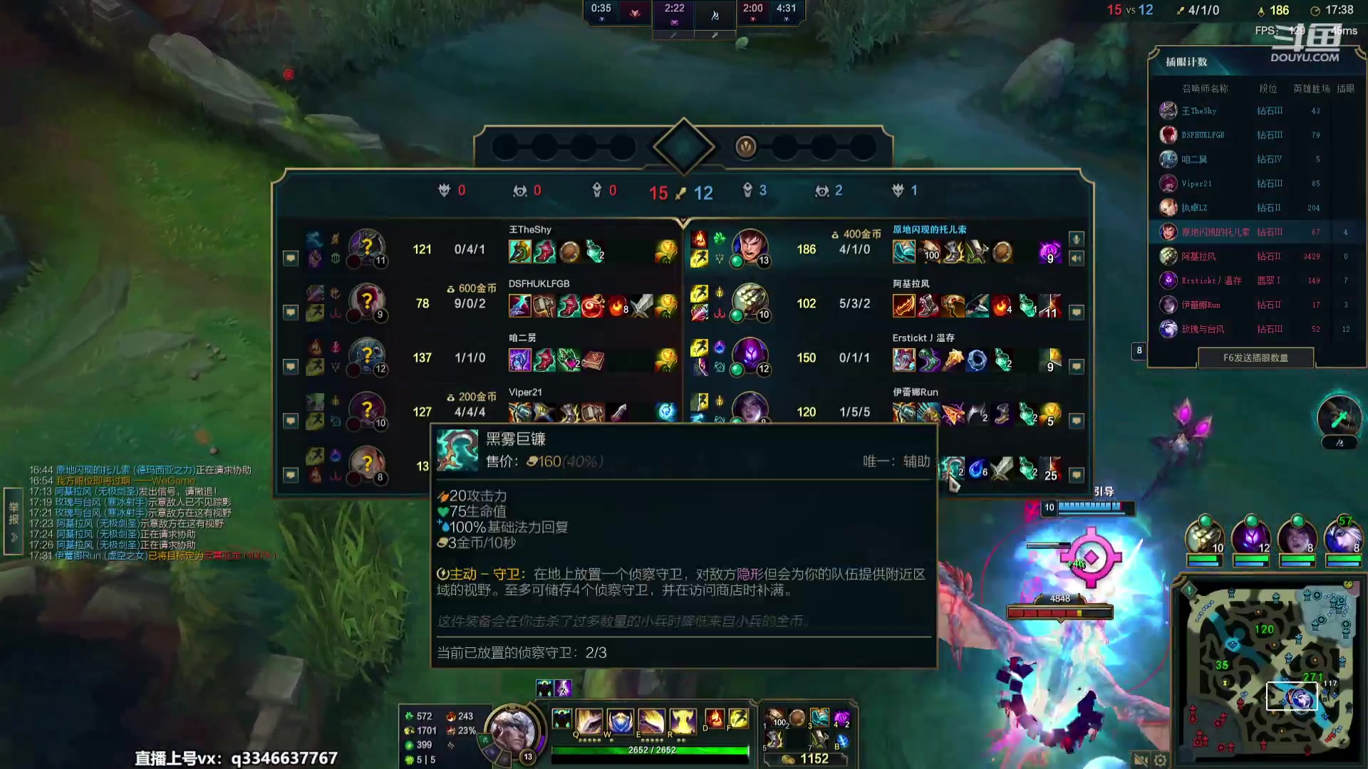 【2023-09-15 13点场】小君盖伦King：小君盖伦yyds~