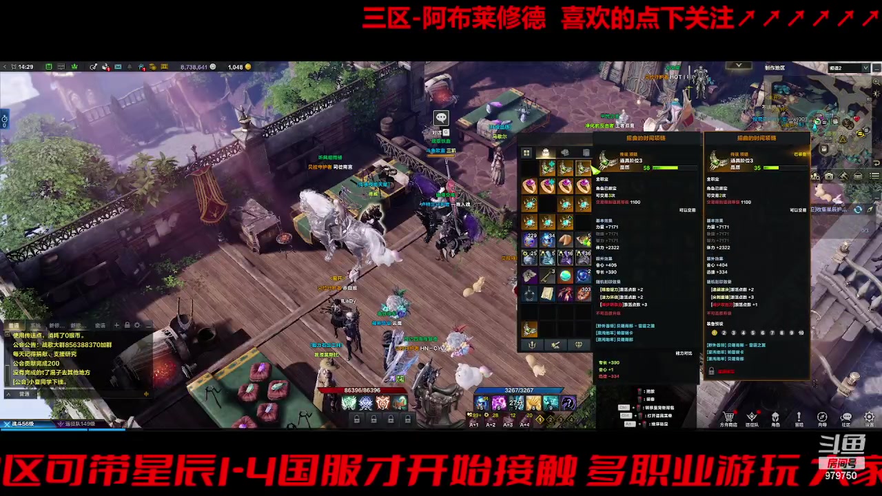 【2023-9-14 13点场】三凯1986:三区搬砖 站着看牛倒了 随缘摆