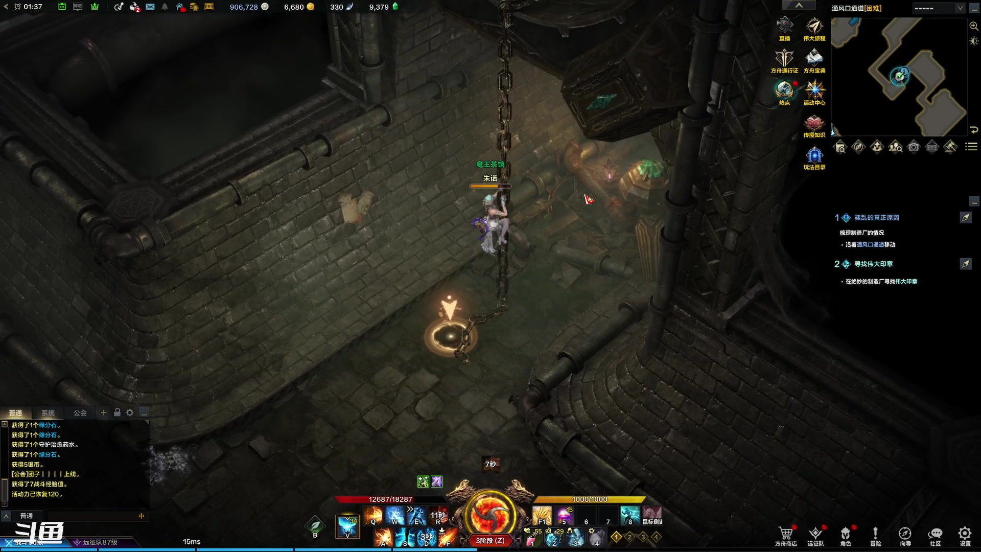 【2023-9-14 0点场】正是在下摸摸西:命运方舟萌新开荒 10258996