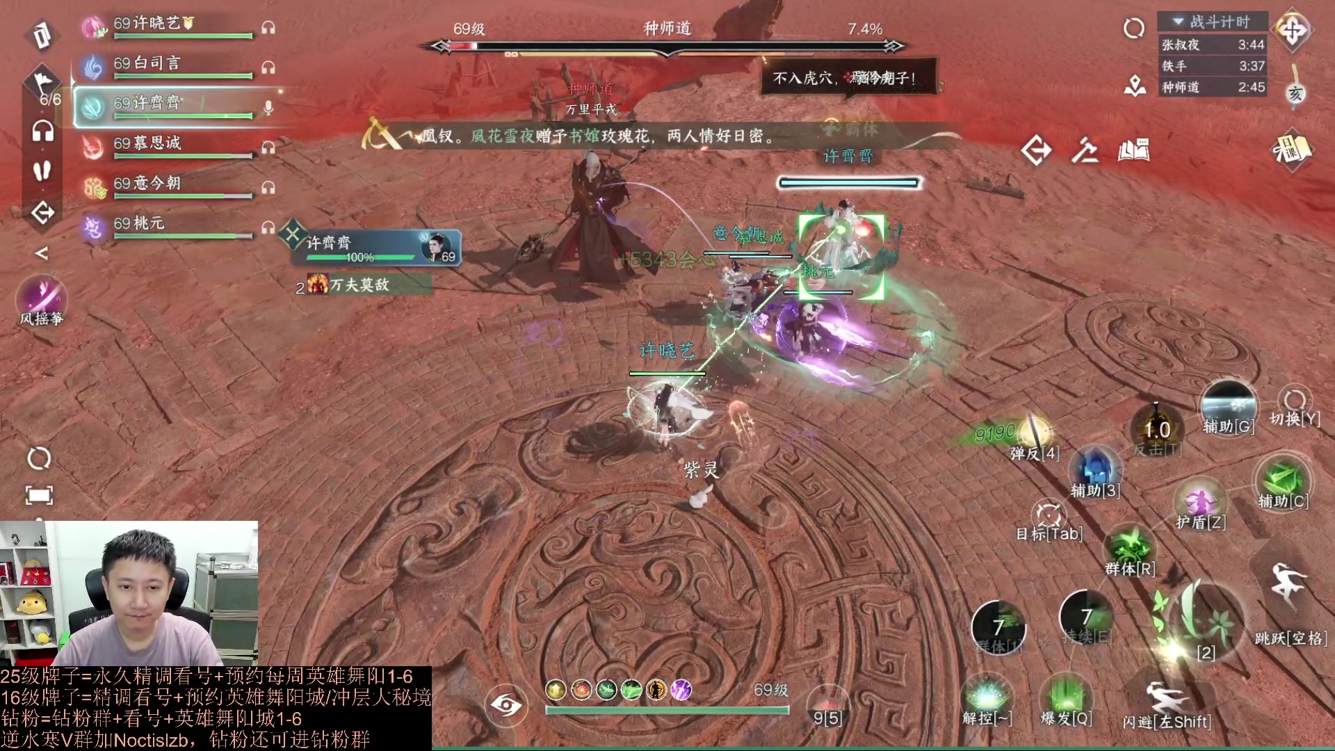 【2023-09-14 22点场】紫灵z：罗刹门：极限提升看号打本