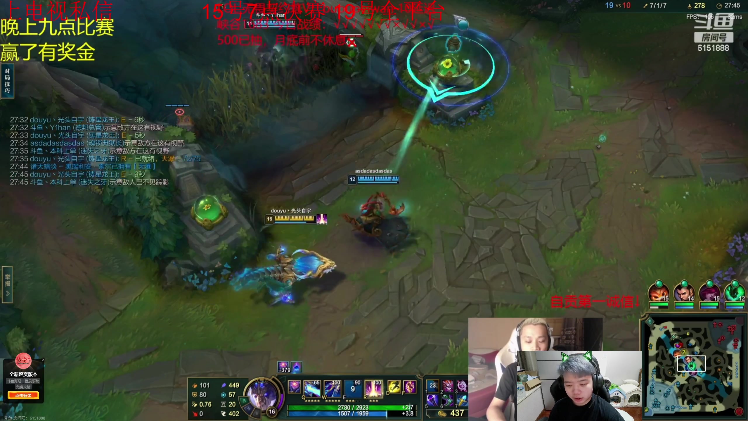 【2023-09-14 23点场】一家之猪ovo：15号勇者杯决赛