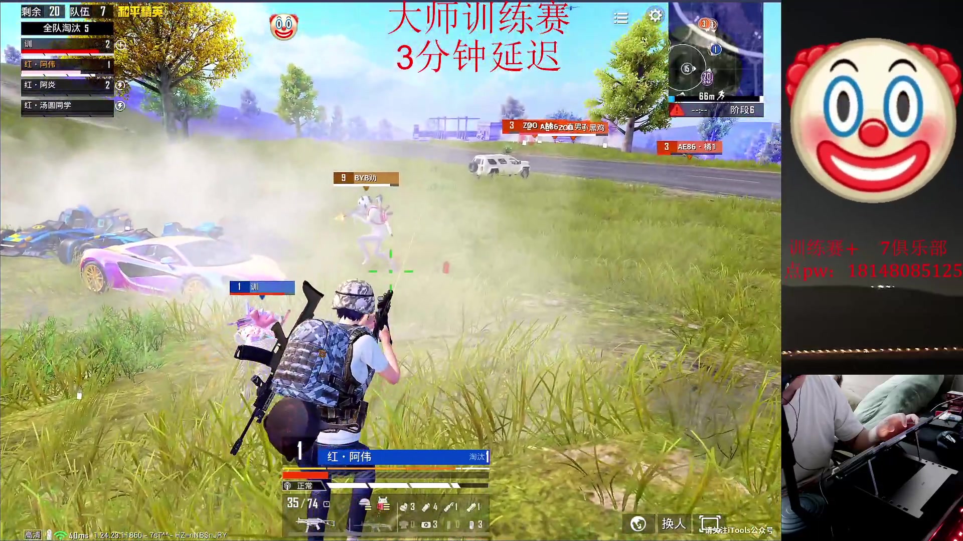 【2023-09-15 20点场】六神弟弟Tht：【大师训练赛OB解说】