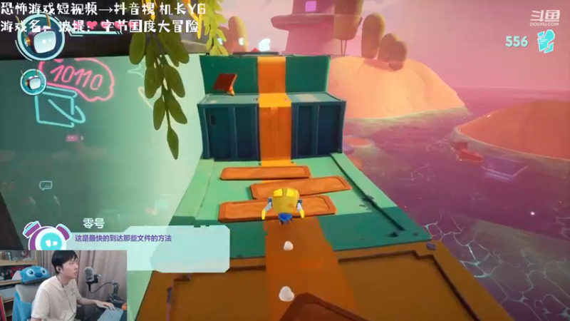 【2023-09-15 18点场】机长YG：【机长】新游首发！！