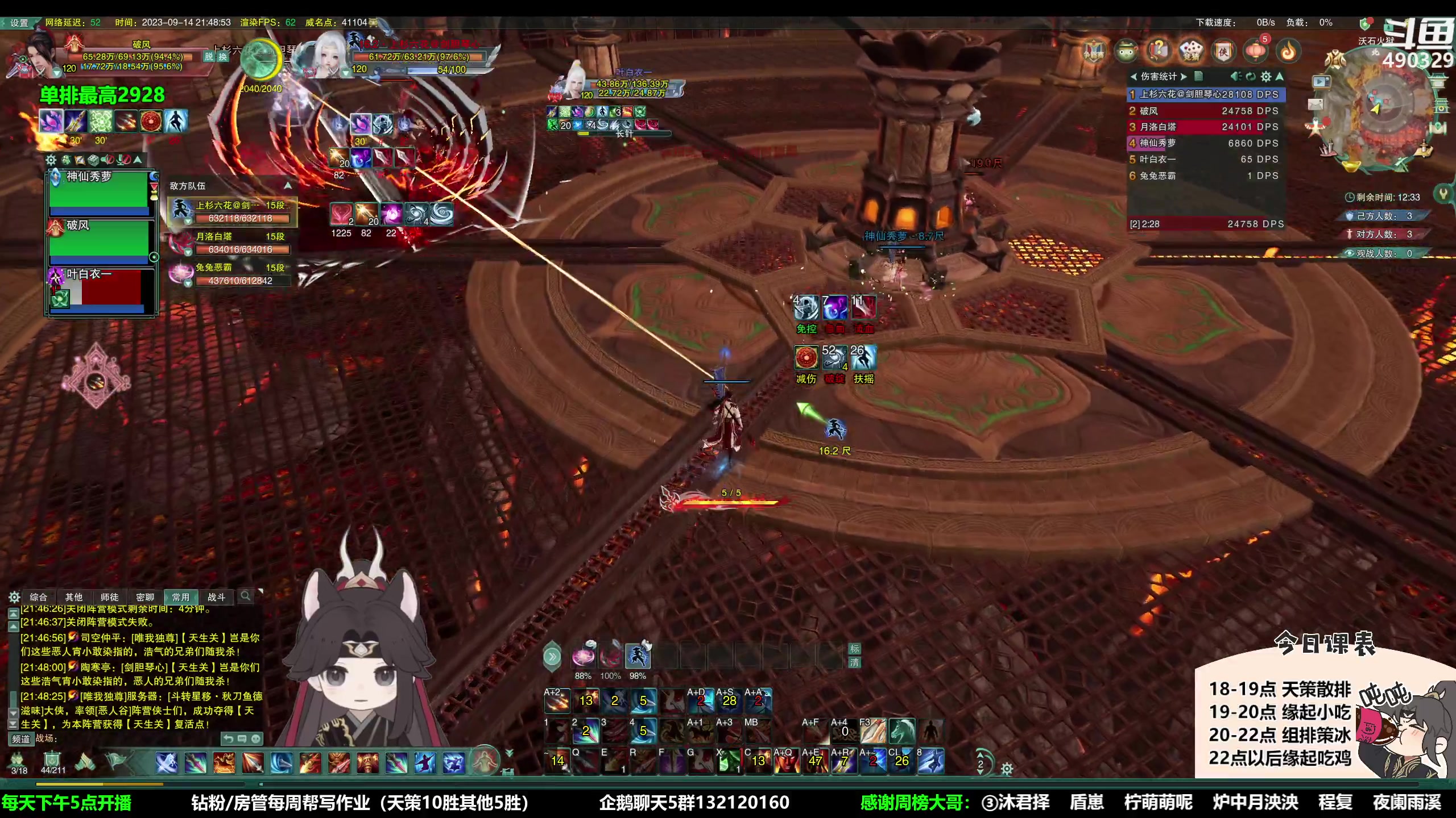 【2023-09-14 21点场】慕堇丶：怀旧服吃鸡全新玩法！