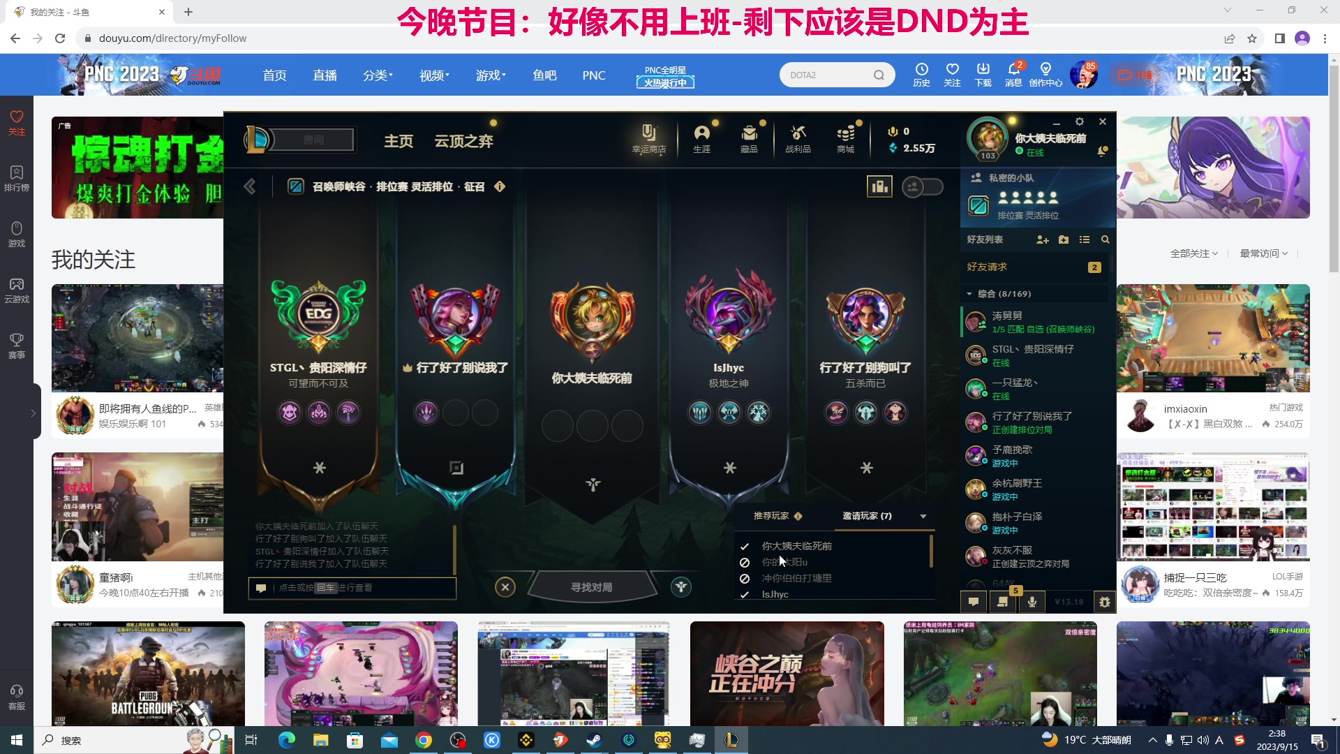 【2023-09-15 01点场】TYF唐亦风：孤寡老人TYF