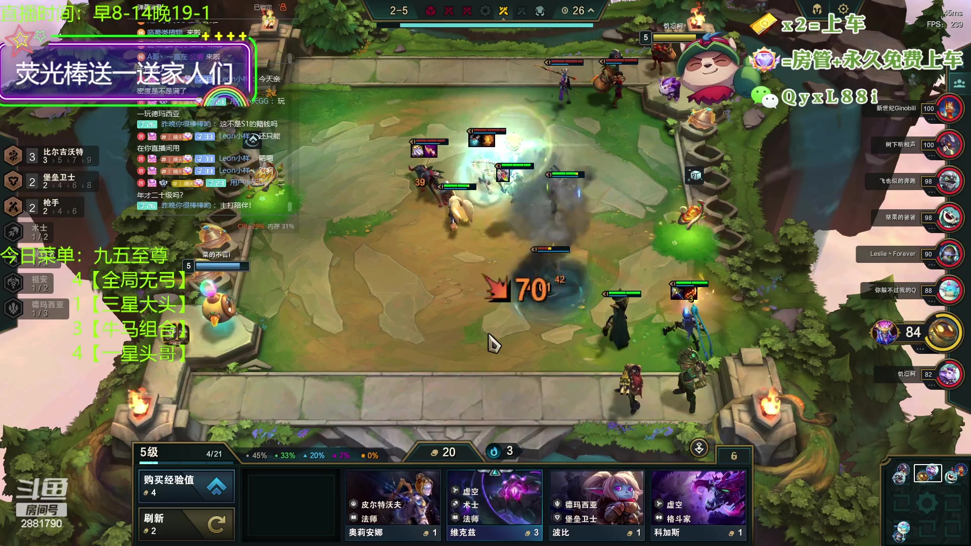 【2023-09-15 10点场】晴天QyxL：晴天：懒人的九五至尊