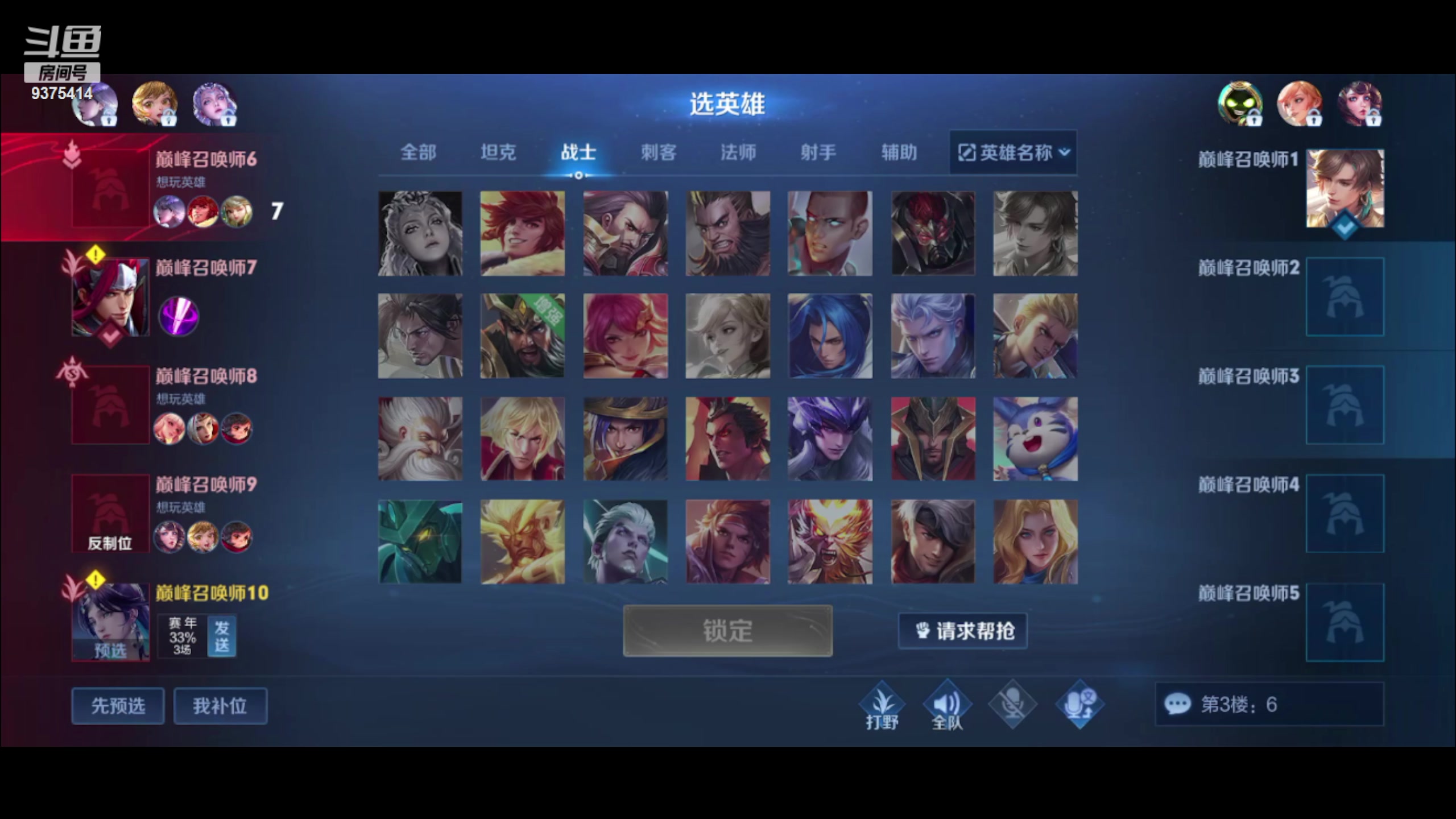 【2023-09-14 23点场】昧昧不是妹妹：打好每一局1