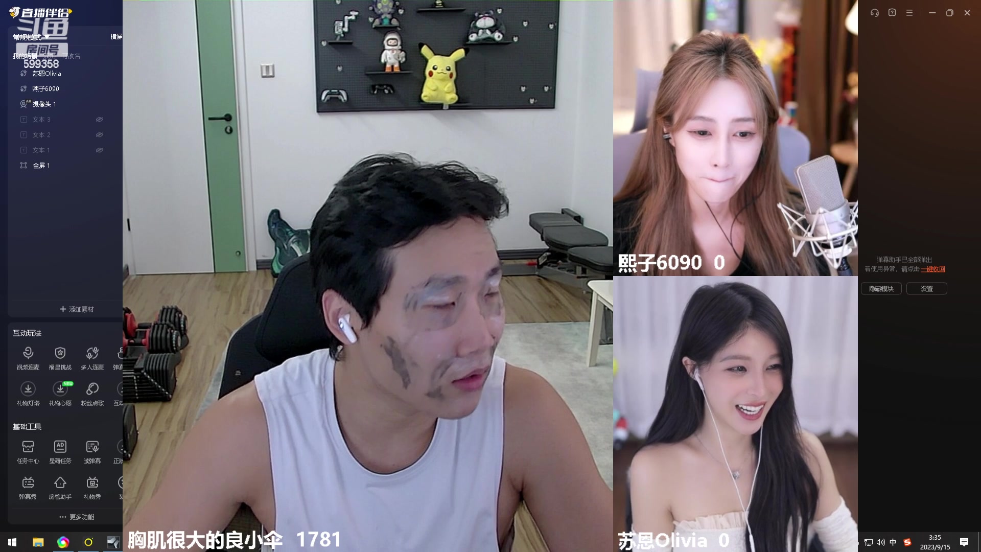 【2023-09-15 02点场】胸肌很大的良小伞：和妹妹们开瓦！巨龙族集合！