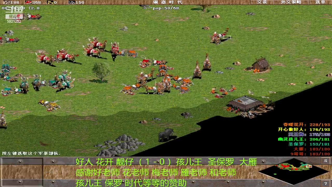 【2023-09-15 20点场】萍乡罗马协会酒哥：萍乡罗马协会酒哥