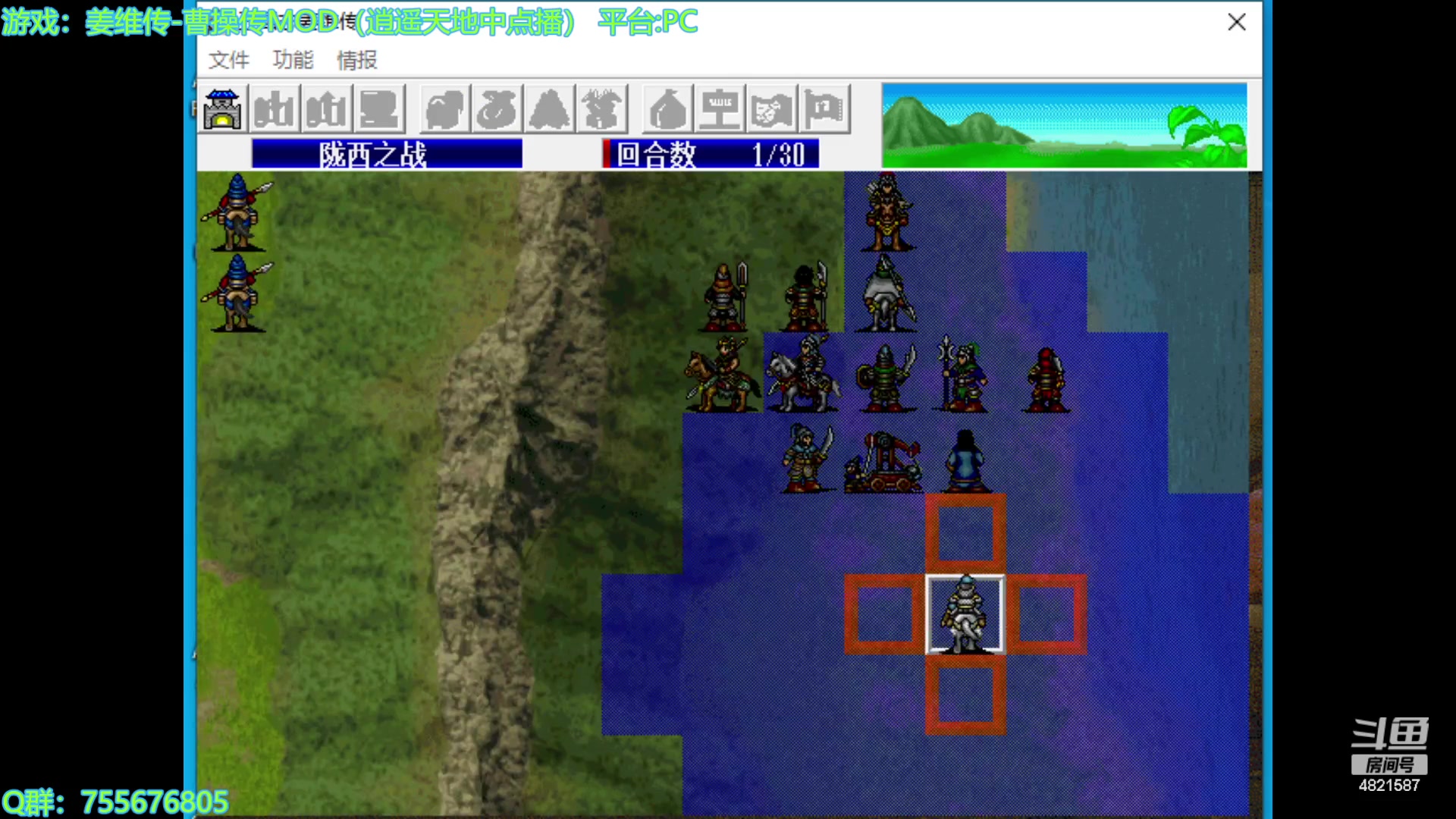 【2023-09-14 13点场】O月球大叔O：姜维传 初体验！