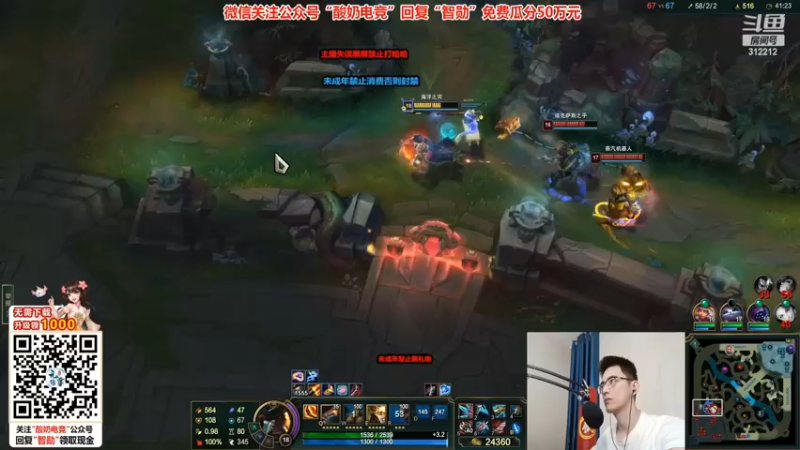 志勋玩游戏很强，队友开始吵起来了，好搞笑