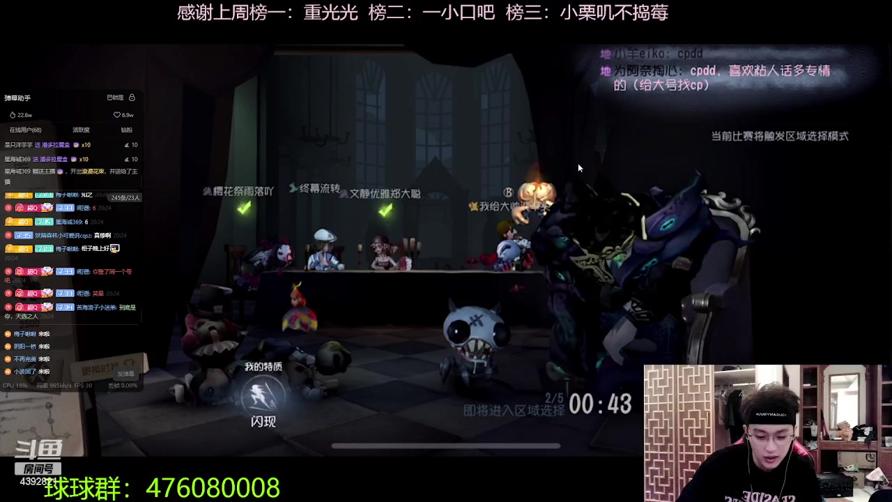 【2023-09-15 19点场】你超Q的：Siri探险俱乐部