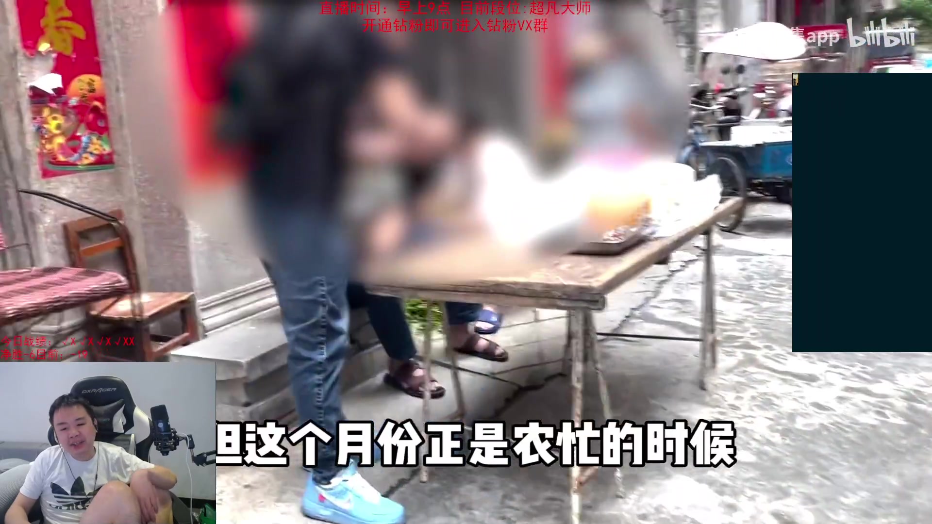 【2023-09-15 13点场】网友张顺飞：艾欧尼亚大师猛C男