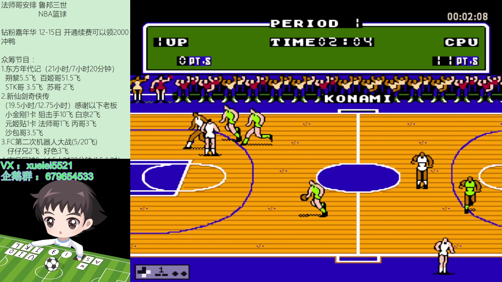 【2023-09-14 20点场】吾王爱德千秋万世：此人游戏天赋逆天 所有怀旧游戏通关