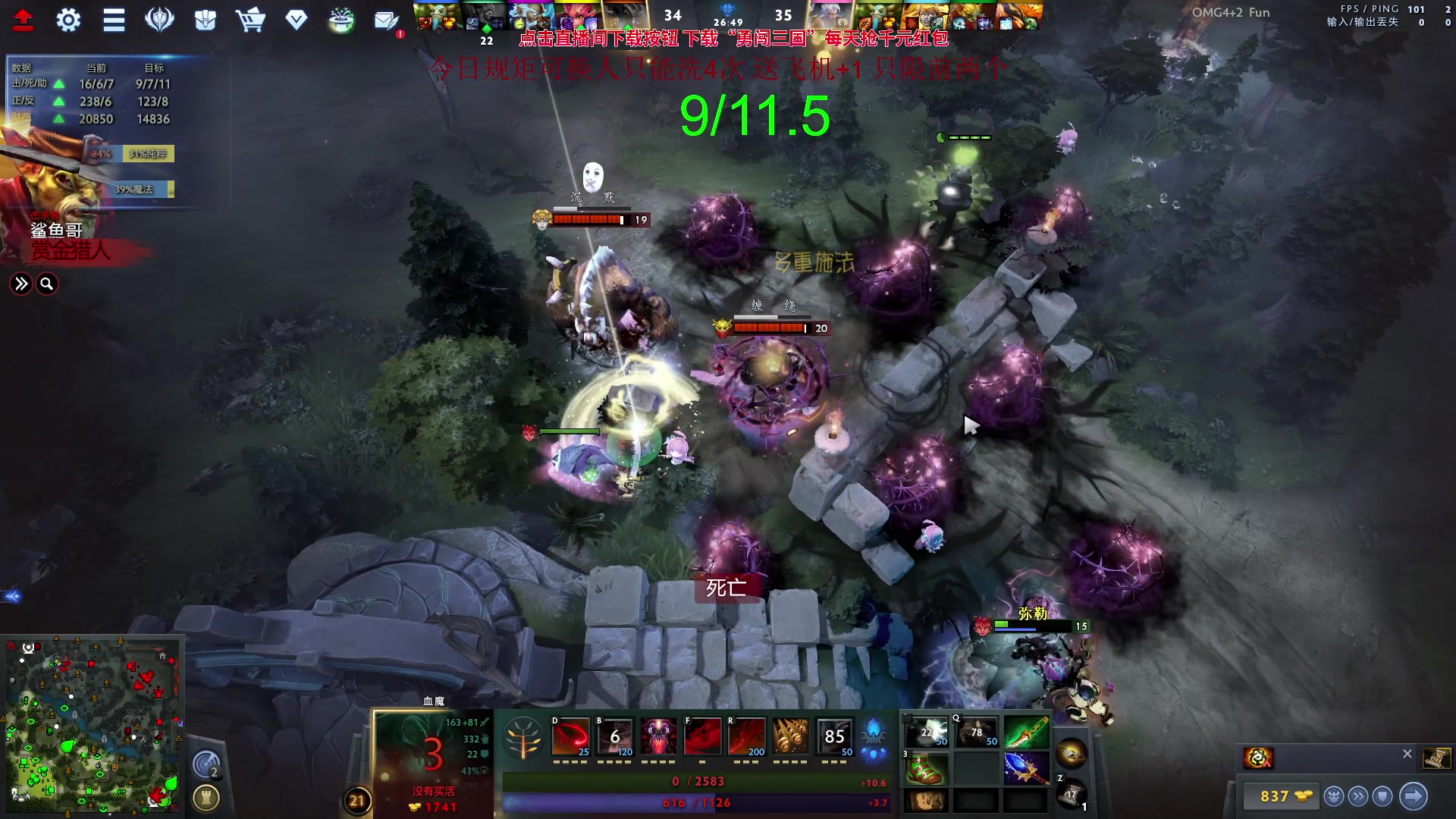 【2023-09-15 16点场】sakira丶hao：欢迎来到不败神话4+2的直播间 !!!!