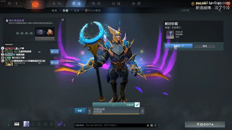 【主机其他游戏】Pc冷冷的精彩时刻 20230915 15点场