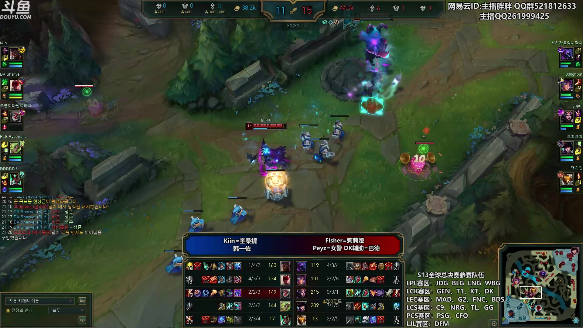 【2023-09-15 01点场】胖胖灬：胖胖OB：亚运LPL集训，神 700点！