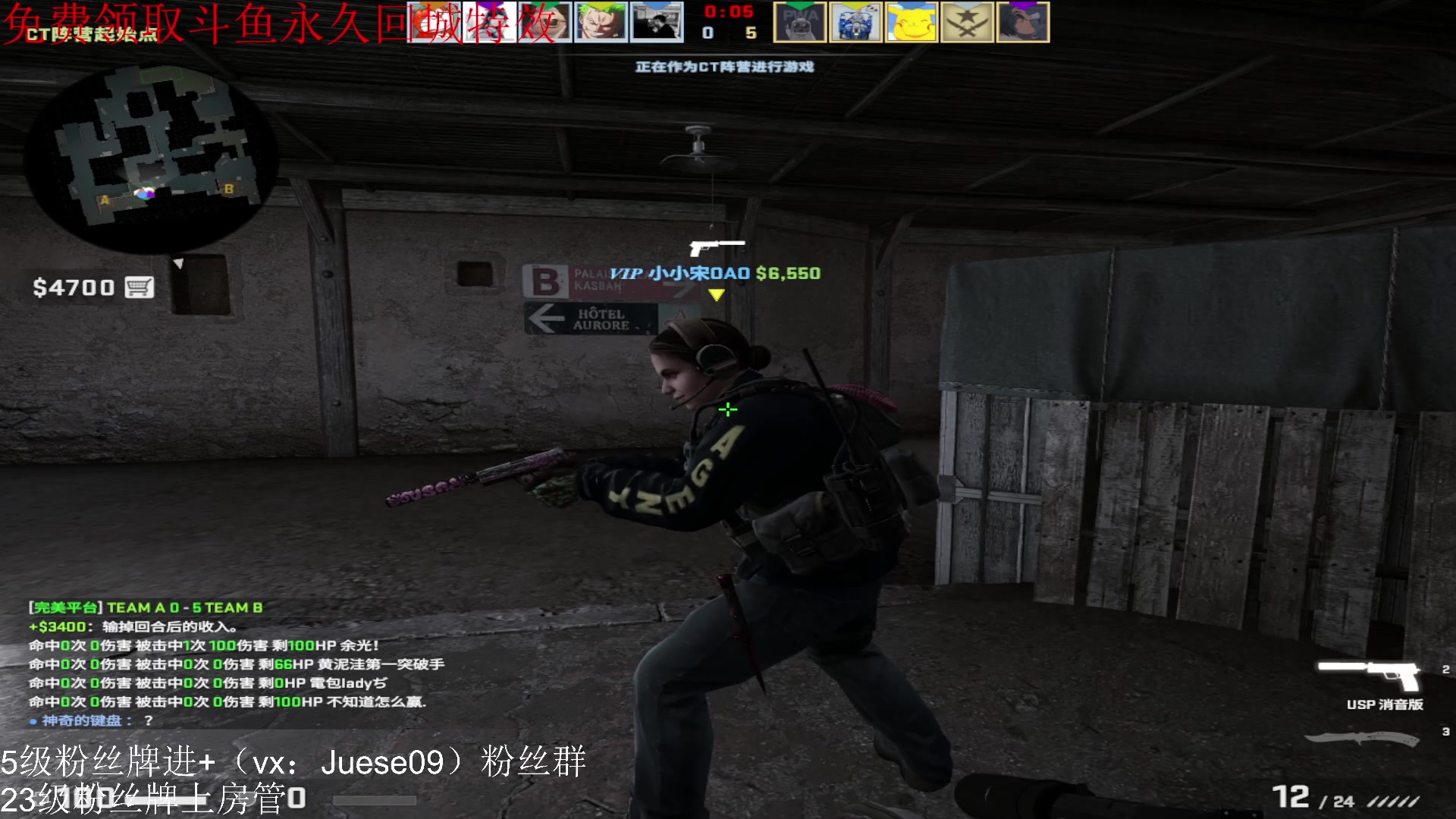 【2023-09-15 00点场】小角色ovo：小游戏时间！