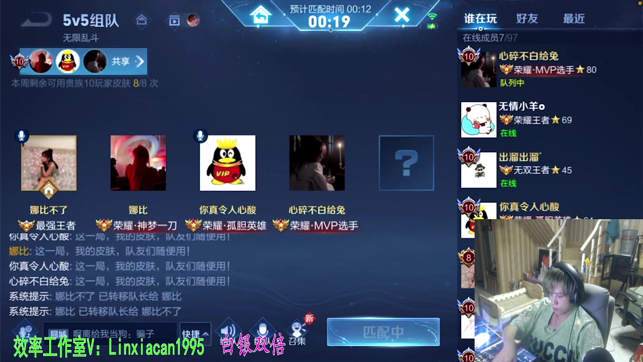 【2023-09-15 02点场】sViper丶阿灿：阿灿：人在灰烬的信仰里重生