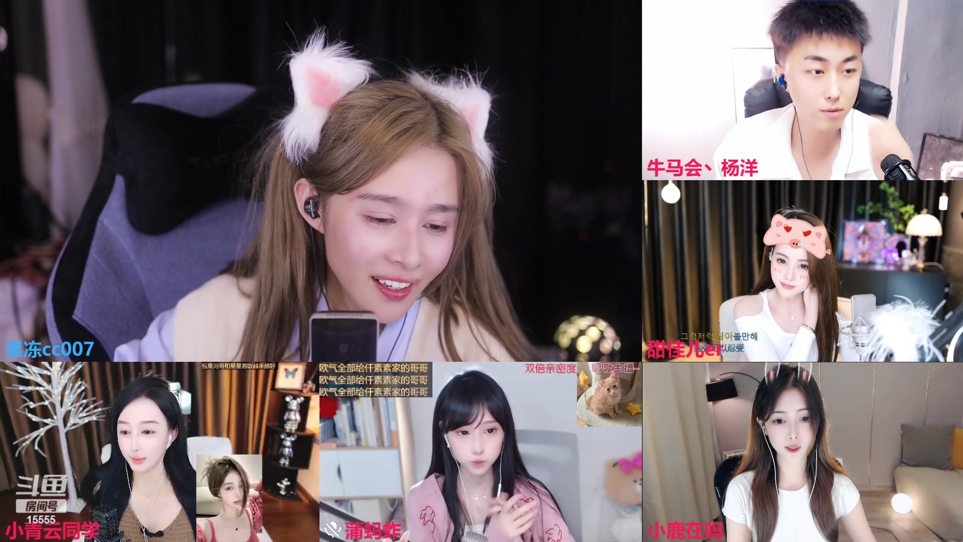 【2023-09-14 23点场】果冻cc007：4点之前来啊~~~