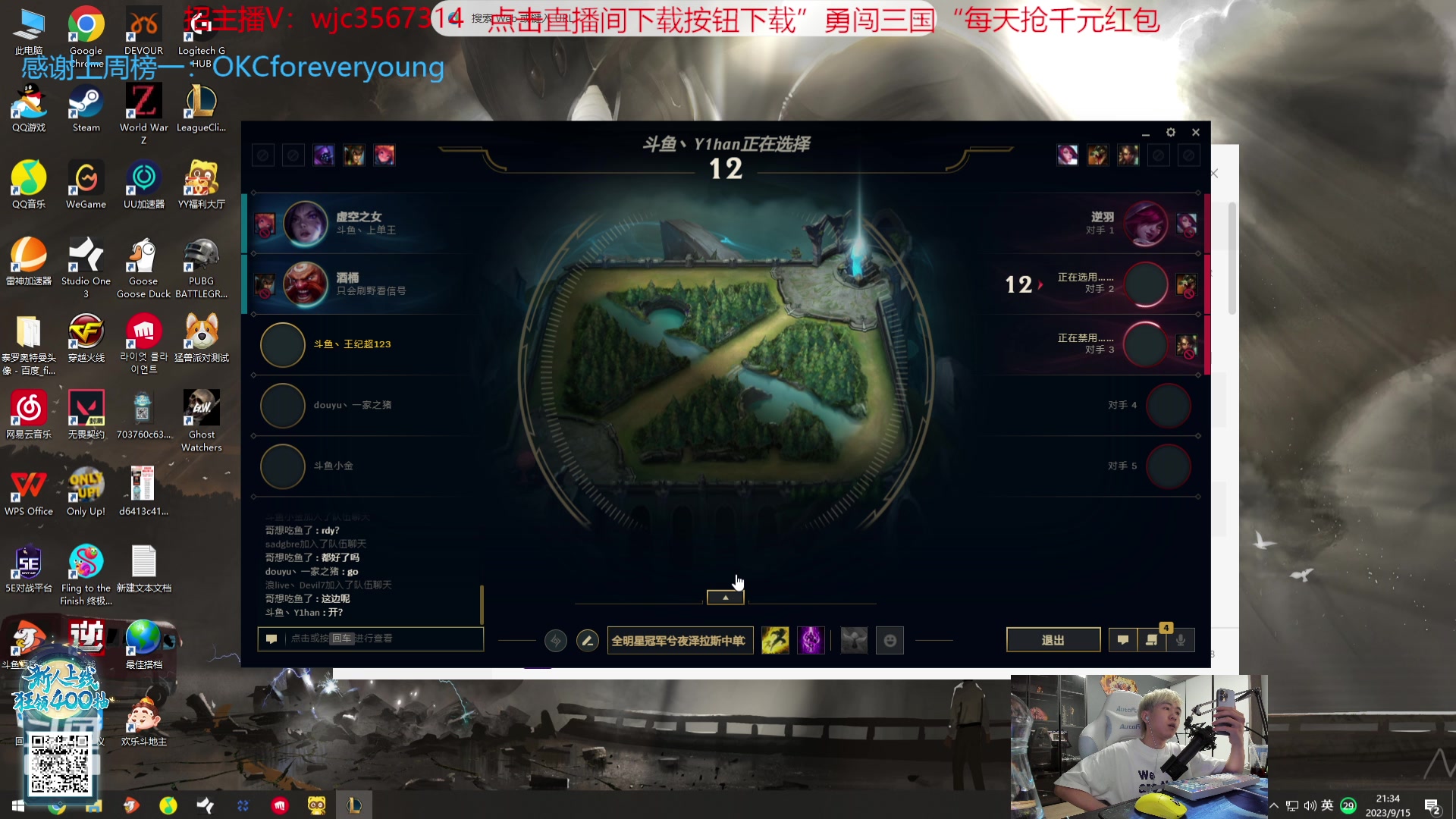 【2023-09-15 20点场】王纪超666：7点决赛bo5