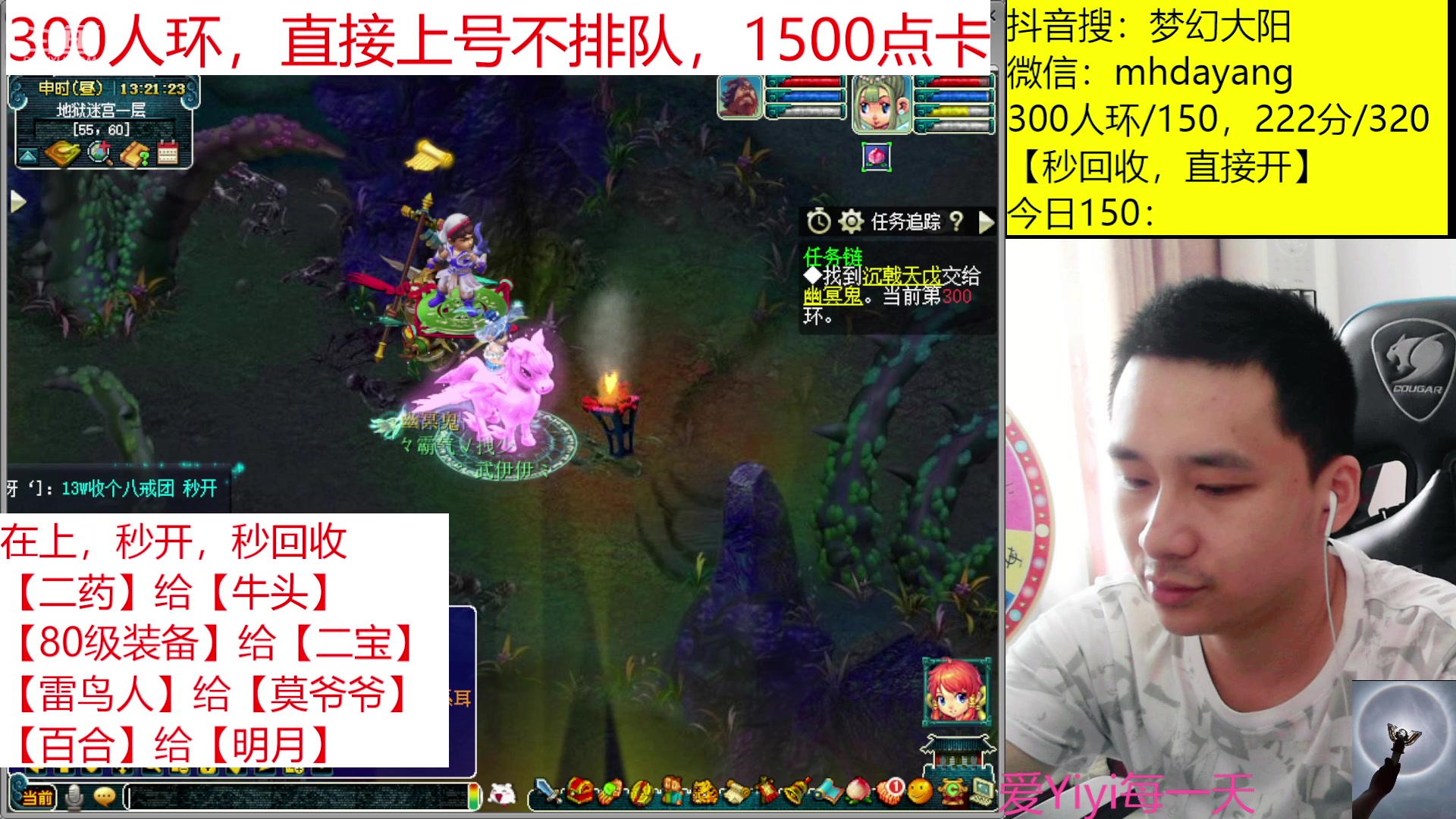 【2023-09-13 12点场】梦幻大阳：300人环，222分宠环从早开到晚