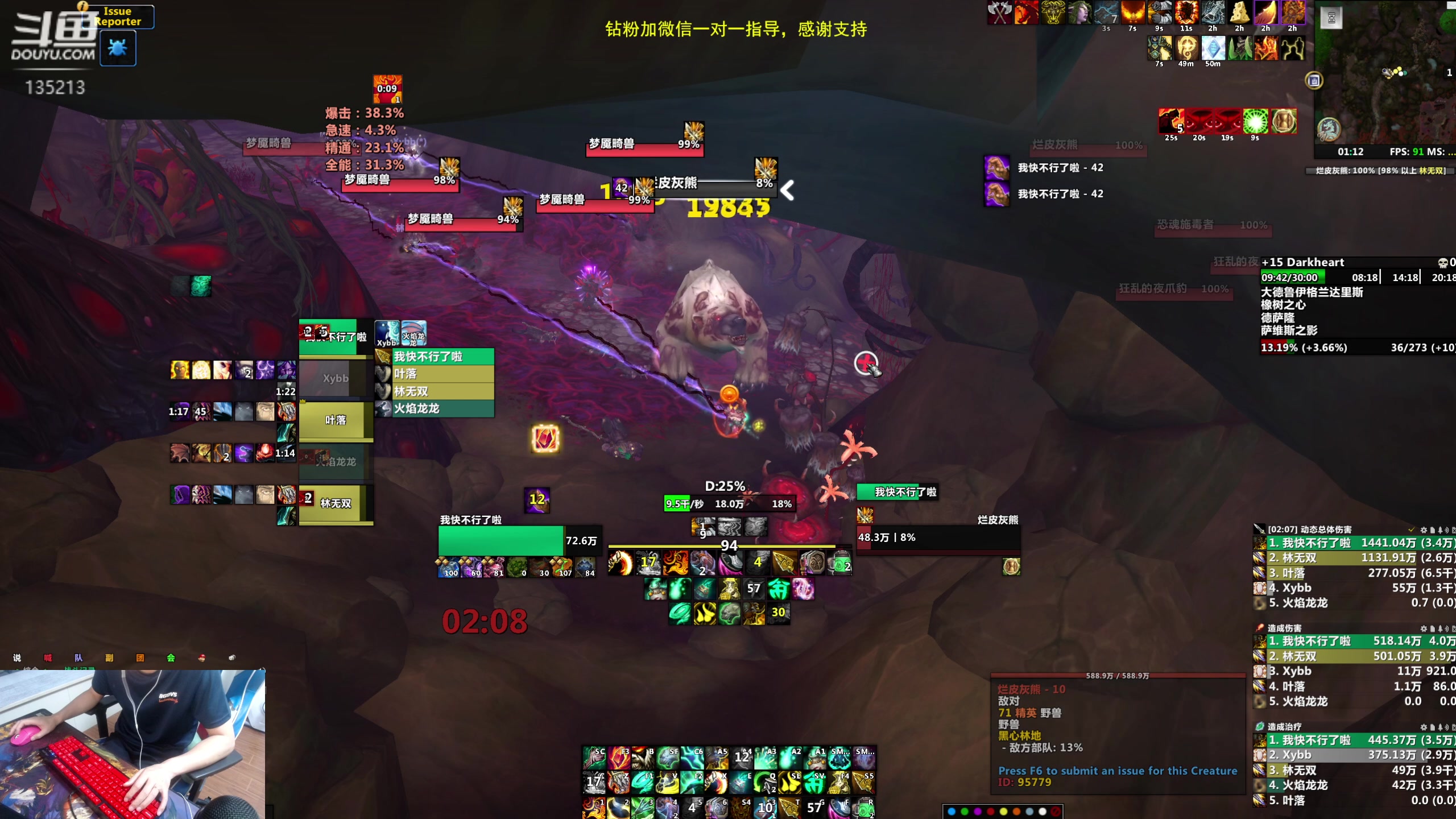 【2023-09-15 00点场】神奇的阿诺：阿诺亚服大秘境