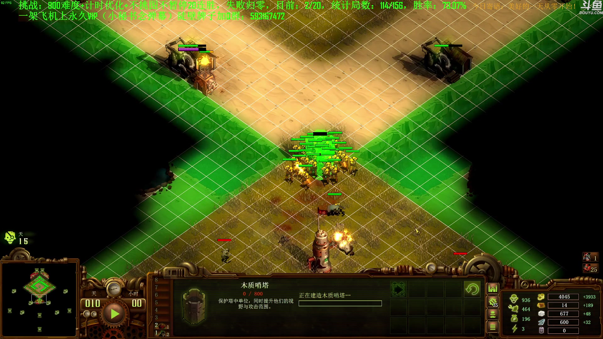 【2023-09-15 15点场】普通人陡壁：挑战：亿万僵尸20连胜day83