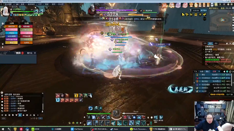 我在斗鱼看即将拥有人鱼线的PDD直播英雄联盟