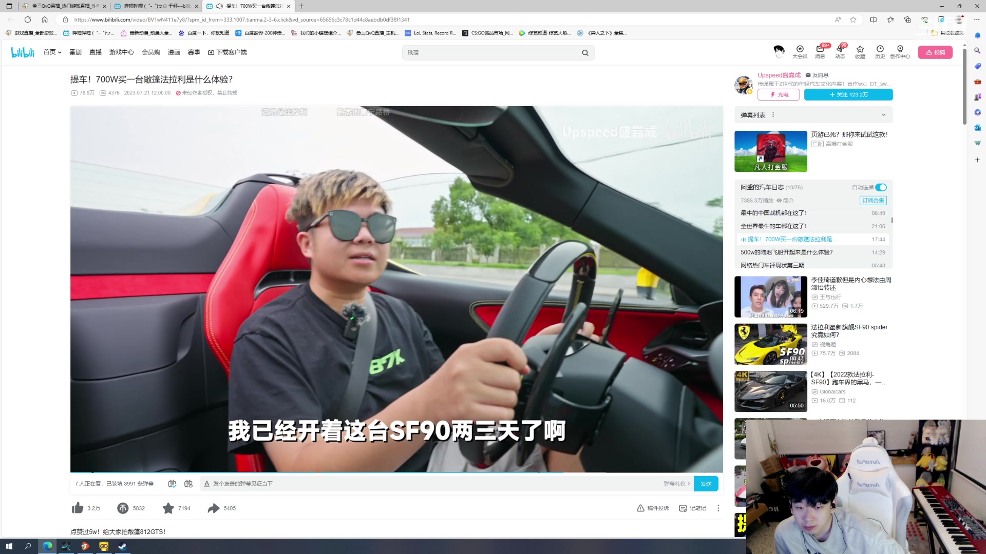 【2023-09-14 23点场】叁三QvQ：四点见啵啵